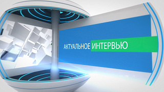 Актуальное интервью с Еленой Панькив. Новогодняя кампания в округе Пушкинский