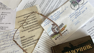 О чем нам пишут... Главархив рассказывает об основных вопросах в обращениях жителей.