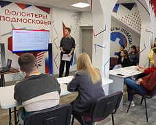 В округе Пушкинский определили пятёрку финалистов конкурса «Волонтёры Подмосковья»