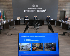 В Пушкинском подвели итоги работы округа за 2025 год