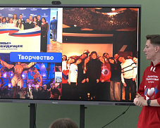 В Пушкинском стартовал курс «Команда добрых дел»