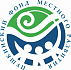 Пушкинский  фонд  местного развития