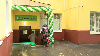 В Пушкино открылся первый офис проекта губернатора Андрея Воробьёва «Наш дом»